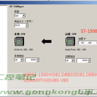 【S7以太网通信】S7-1500与S7-200SMART S7以太网通信—S7-1500服务器