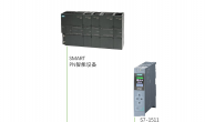 【Profinet】S7-1500与S7-SMART的PN通信