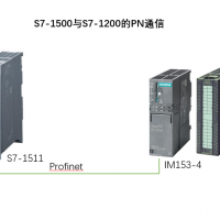 【Profinet】S7-1500与IM153-4的PN通信