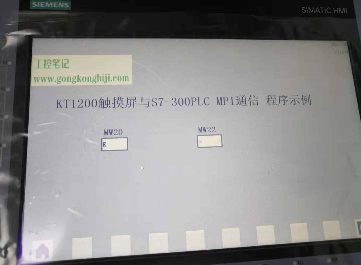 【精智触摸屏】KT1200触摸屏与S7-300通信连接-MPI