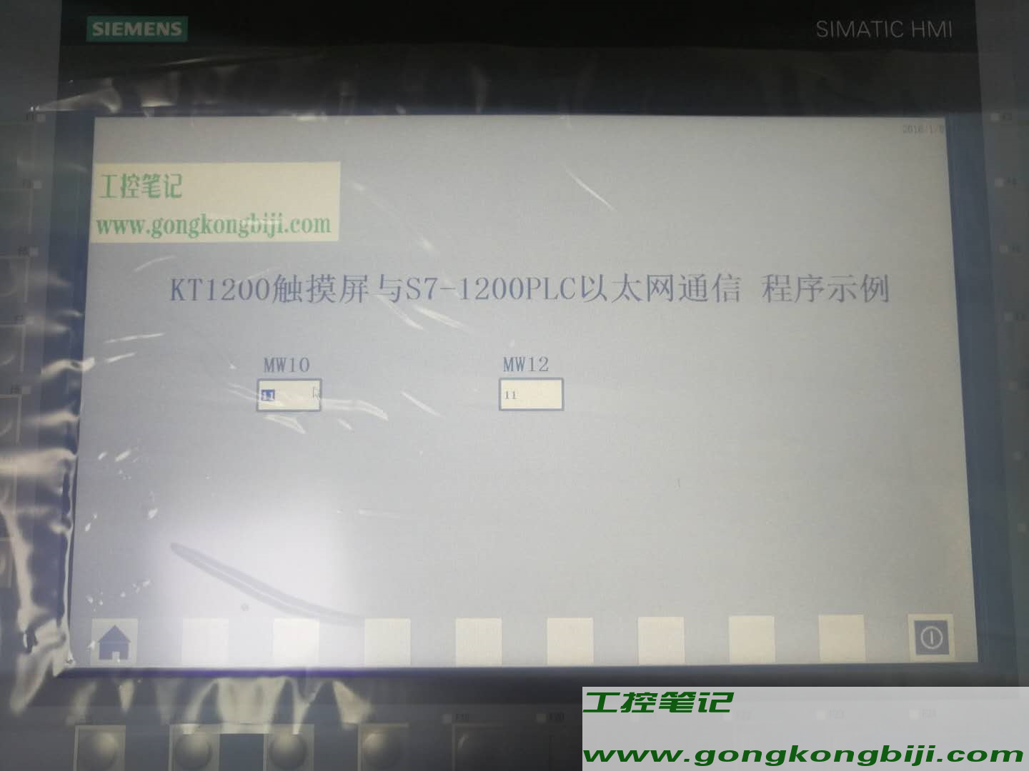 【精智触摸屏】KT1200触摸屏与S7-1200PLC通信连接