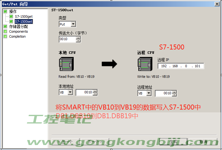 【S7以太网通信】S7-1500与S7-200SMART S7以太网通信---S7-1500服务器