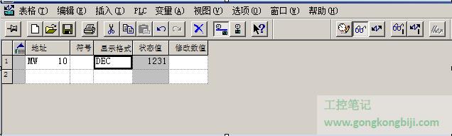 【组态王】组态王与S7-300 TCP连接