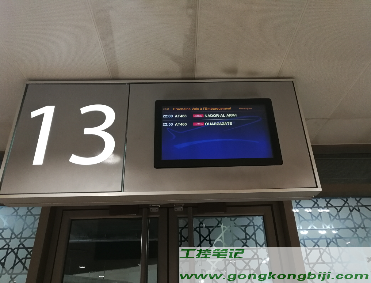 【项目案例】摩洛哥某光热电站暖通集控系统