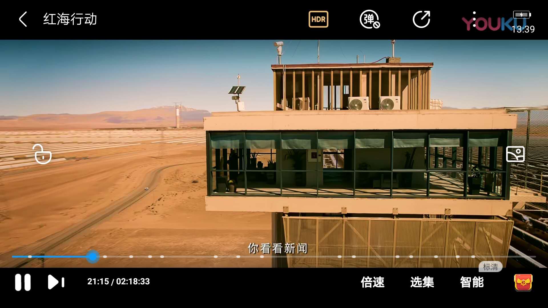 【项目案例】摩洛哥某光热电站暖通集控系统
